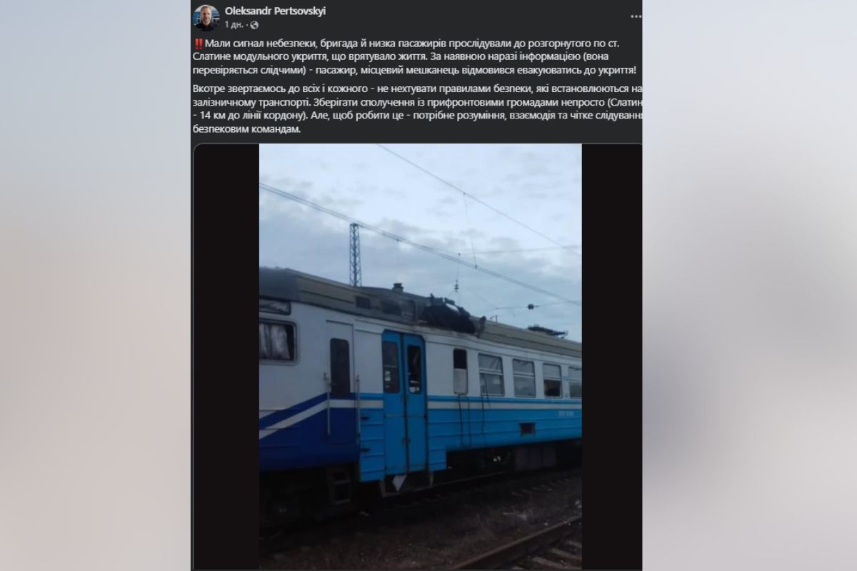 Чоловік загинув у вагоні потяга