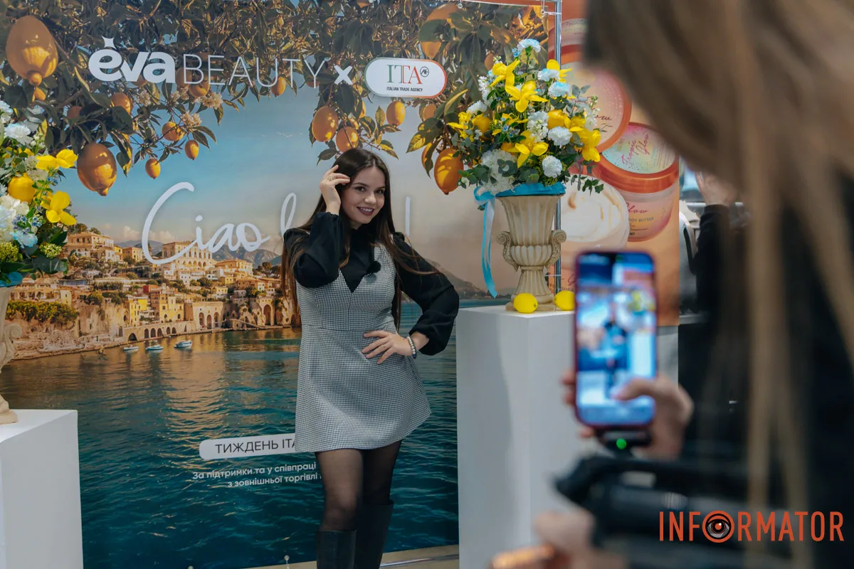 Всі охочі могли сфотографуватися біля тематичної фотозони «Італійські тижні»: у Дніпрі відбувся івент, присвячений знайомству з італійськими косметичними брендами 20
