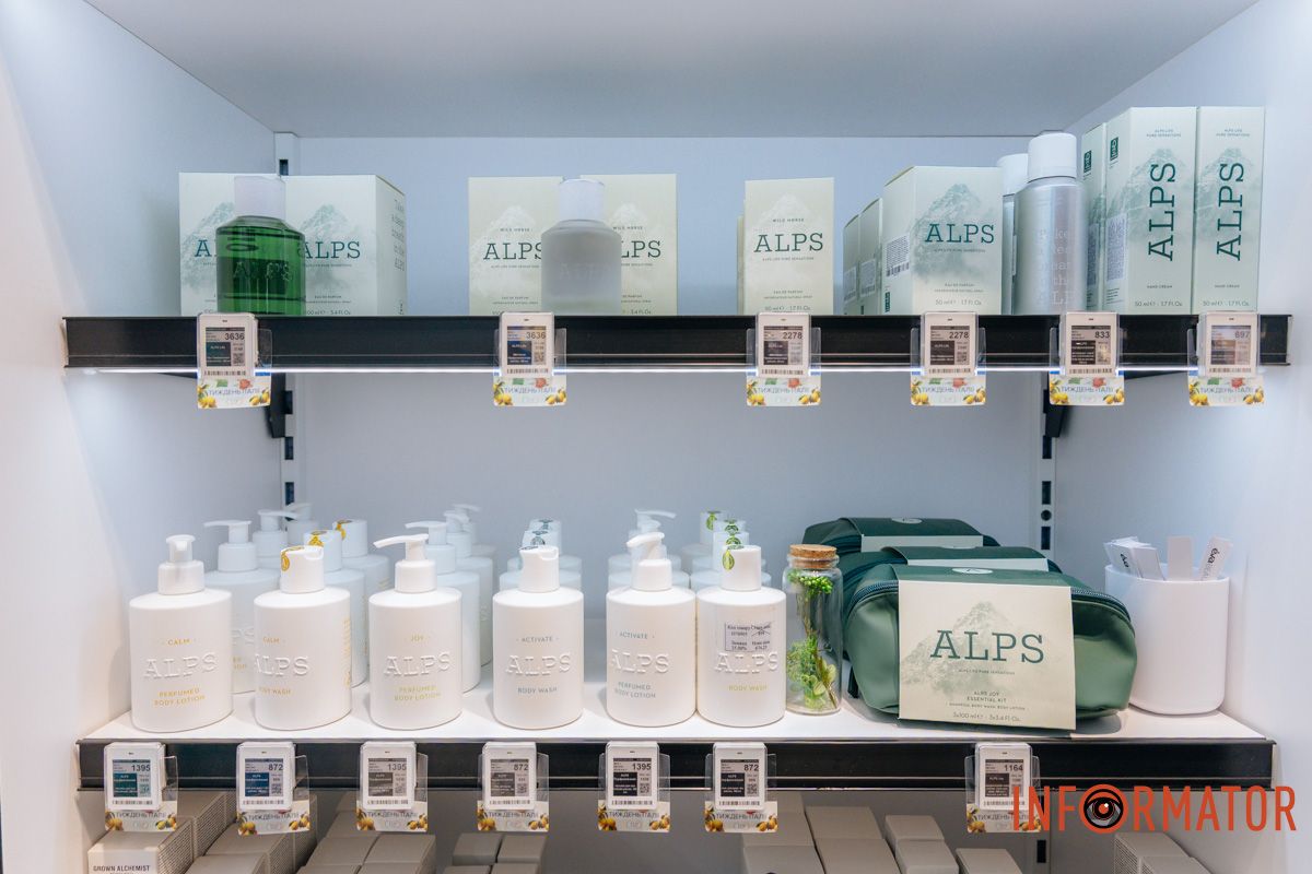 Парфумований догляд за тілом Alps «Італійські тижні»: у Дніпрі відбувся івент, присвячений знайомству з італійськими косметичними брендами 19