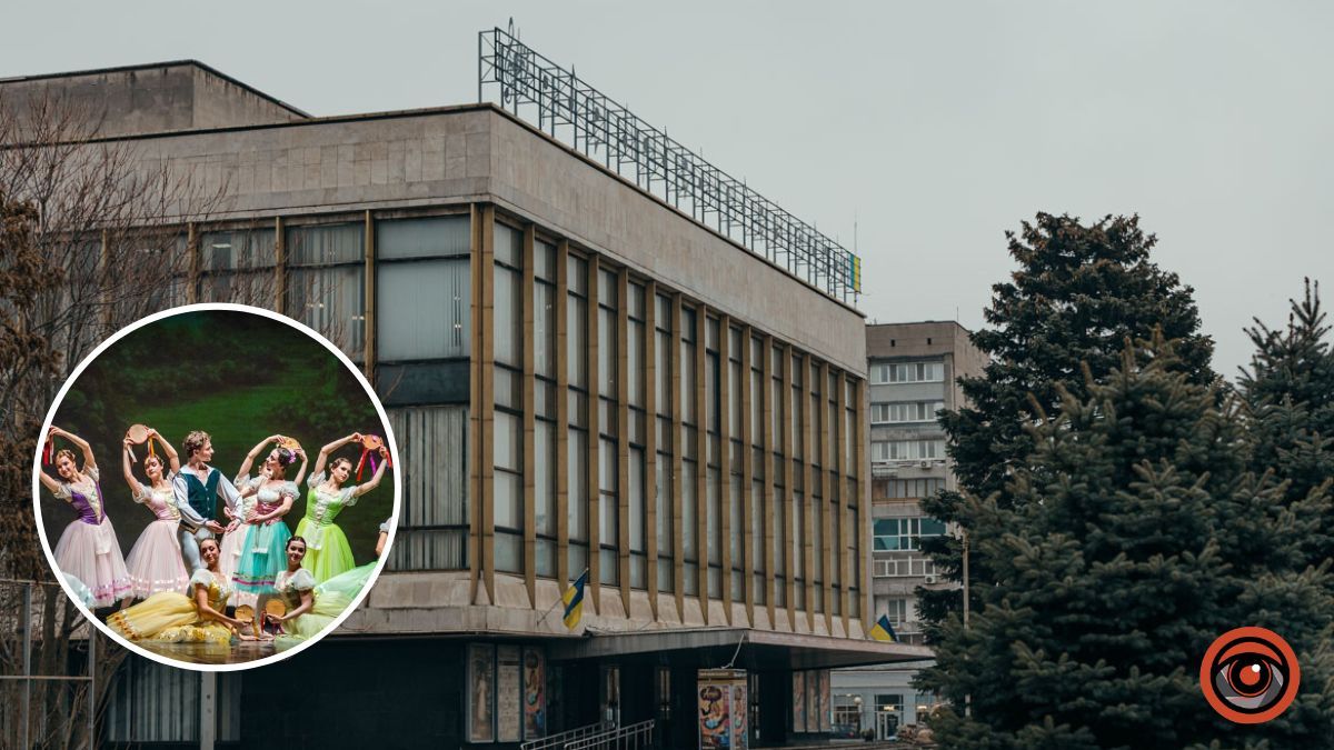 Днепровский академический театр оперы и балета получил статус национального: что это значит