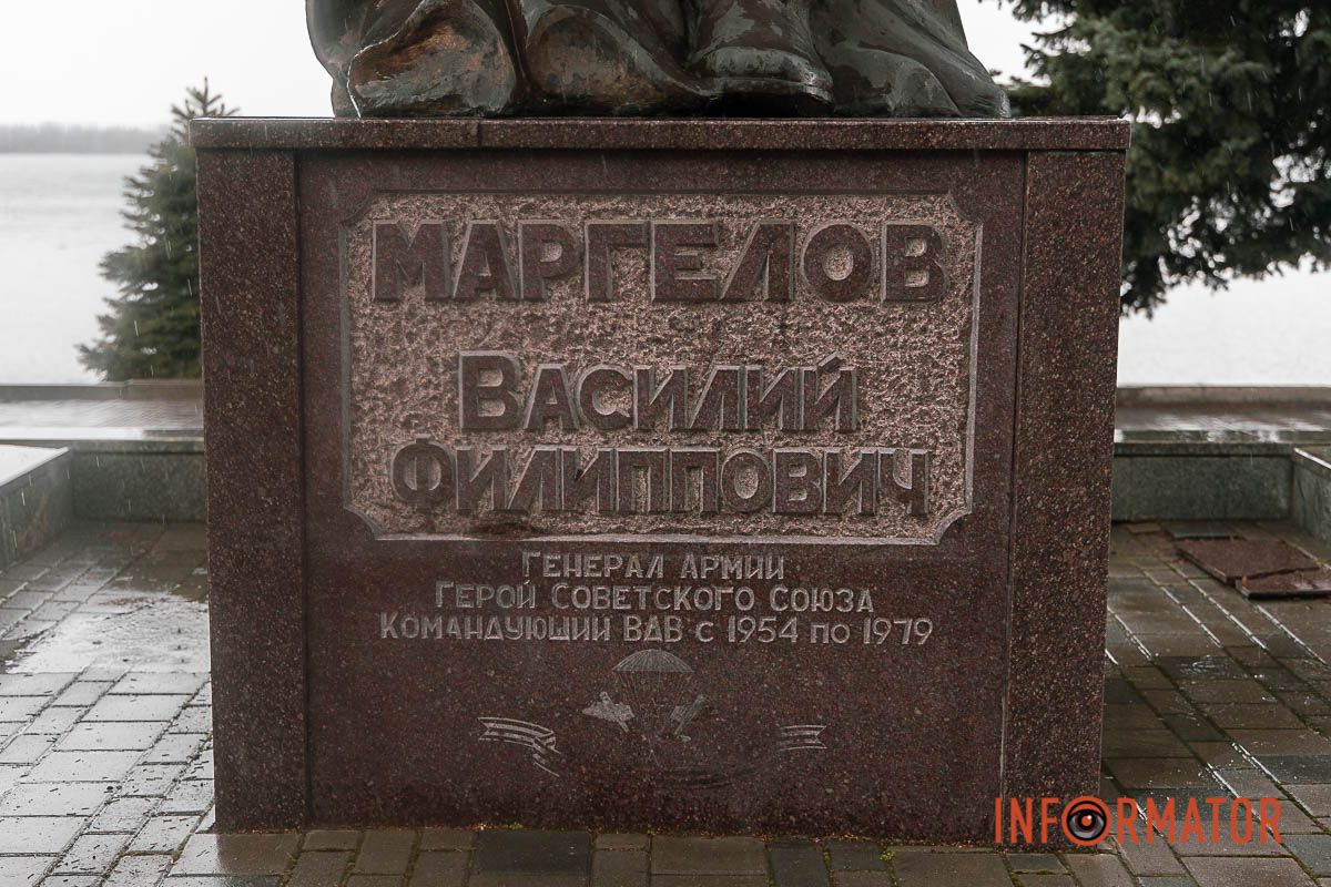 Пам'ятник Василю Маргелову у Дніпрі встановили у серпні 2000 року