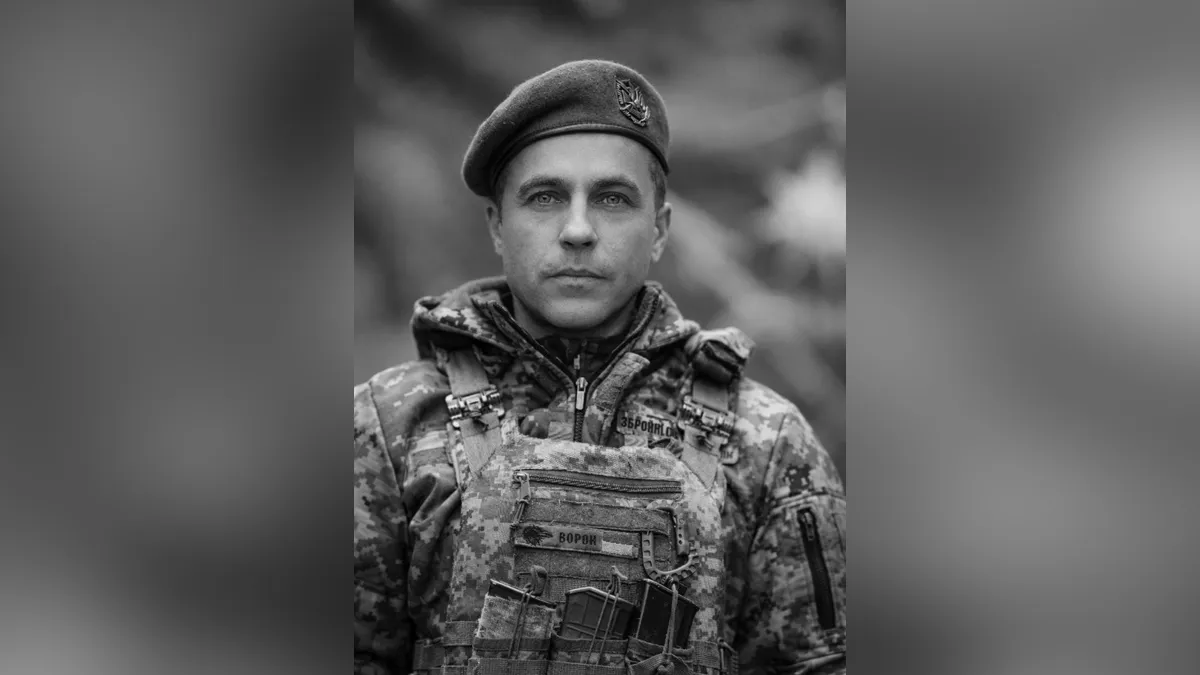 Отримав 10 контузій та поранення: життя за Україну віддав Максим Воронцов з Дніпропетровської області