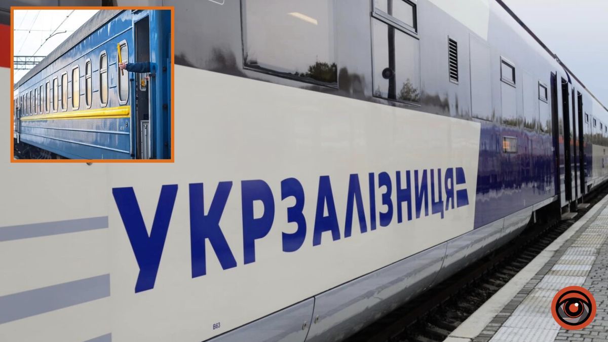 Через безпекові зупинки потяги, що курсують через Дніпропетровську область, затримуються