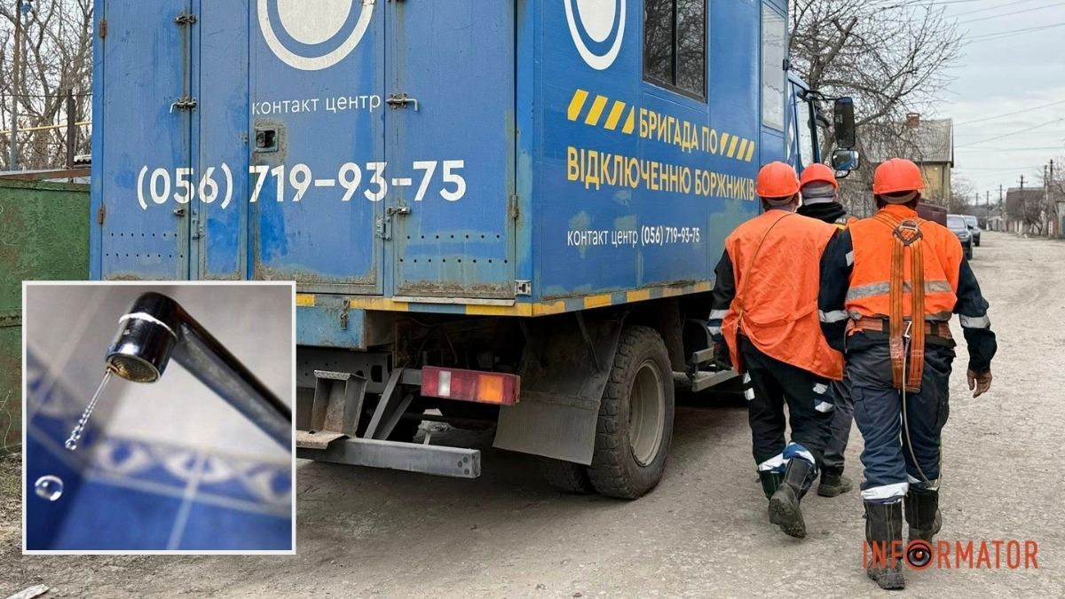 Майже 15 мільйонів гривень заборгованості: де з 30 березня у Дніпрі відключатимуть воду боржникам