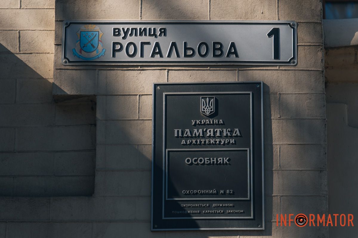 У Дніпрі планують демонтувати барельєф з Леонідом Брежнєвим 10