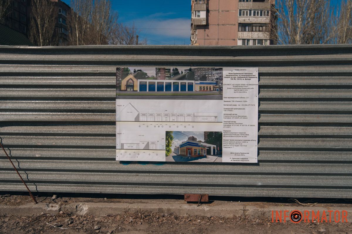 Уже розмістили паспорт об'єкта