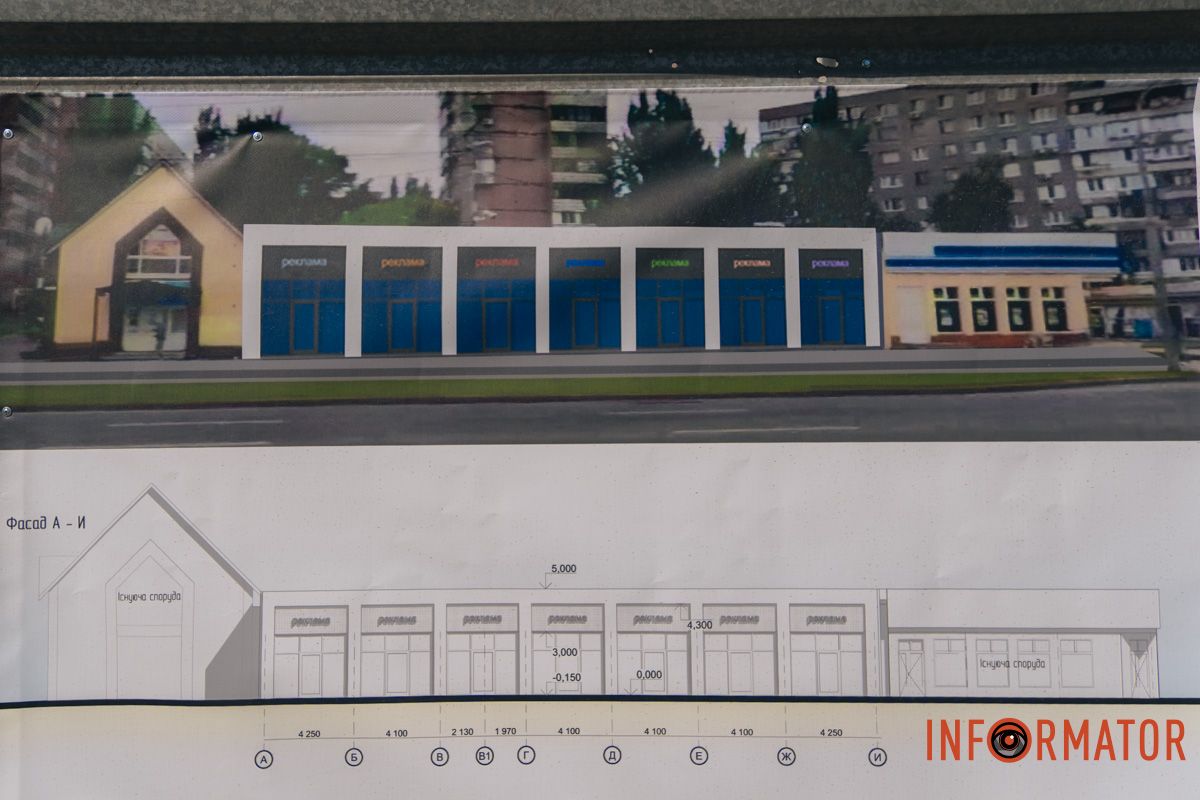 У Дніпрі на Перемозі розпочали будівництво нового магазина 9