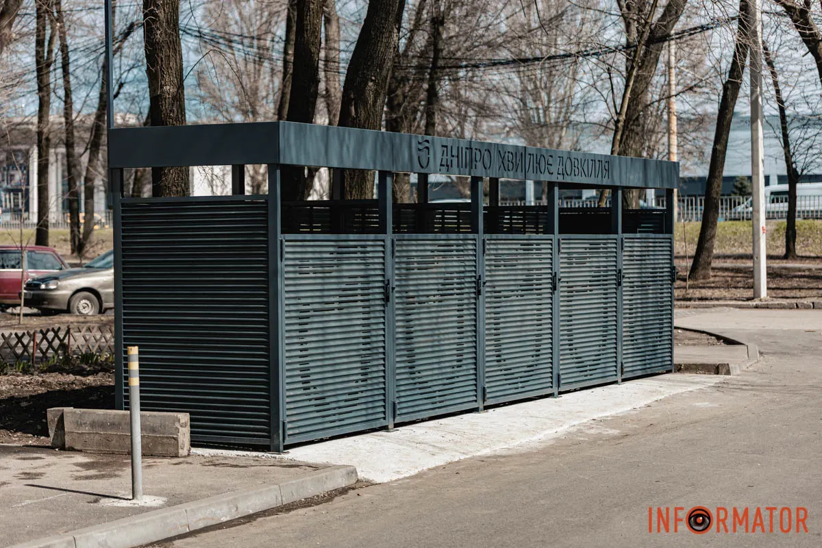 Тепер сміття у безпеці