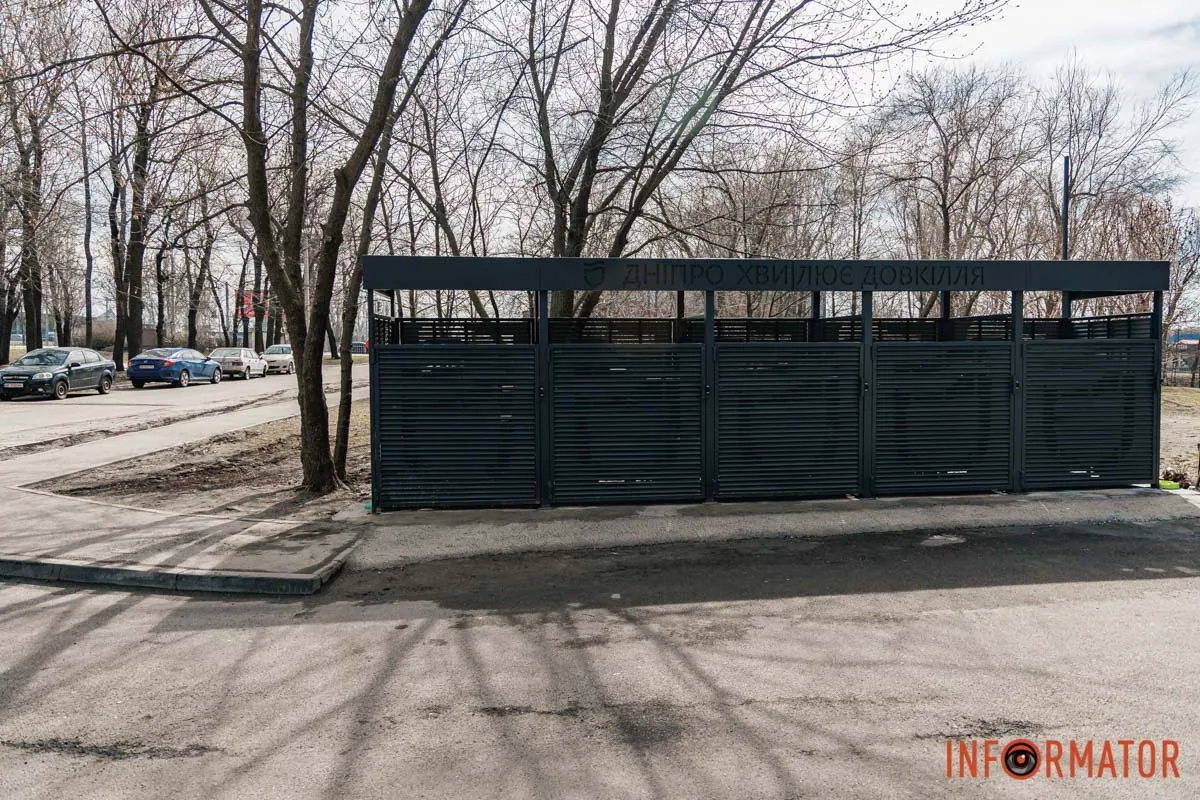 Тепер сміття буде в безпеці під час тривог