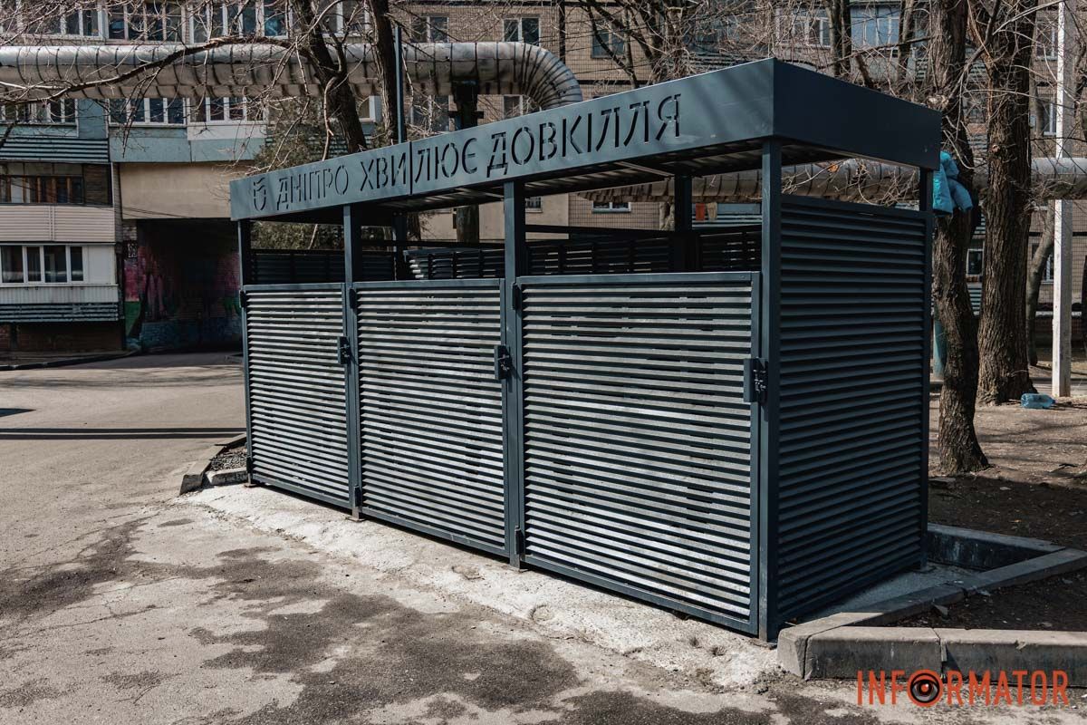 Як гадаєте, скільки це коштує?