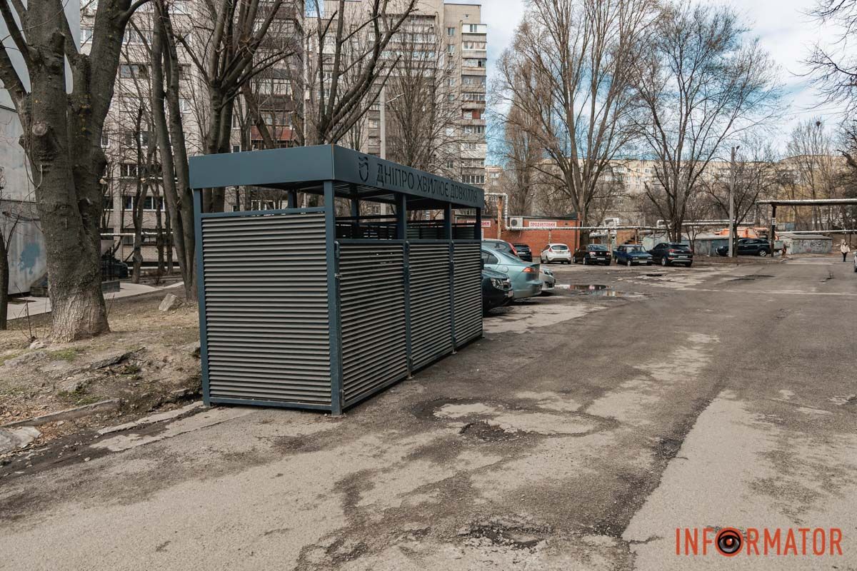 Коштувало це 250 тисяч гривень