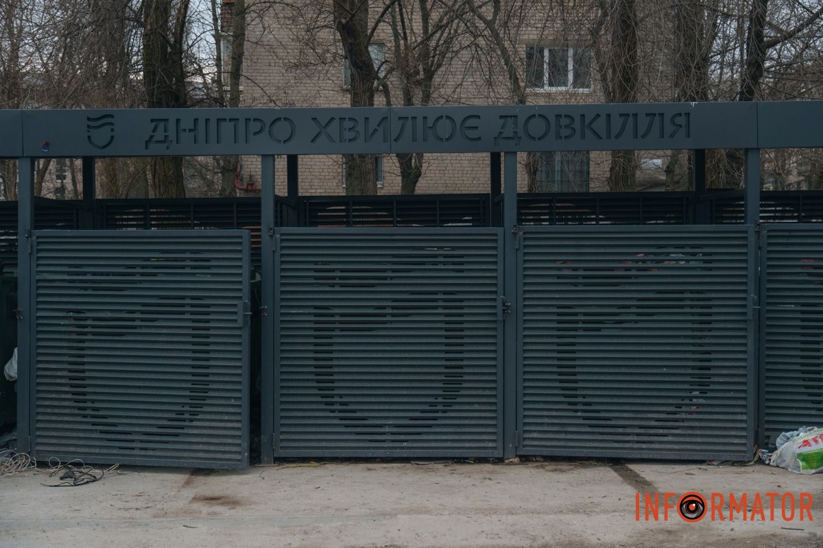 У Дніпрі на Січових Стрільців з’явилися захисні бокси для сміття: як вони виконують свої функції 13