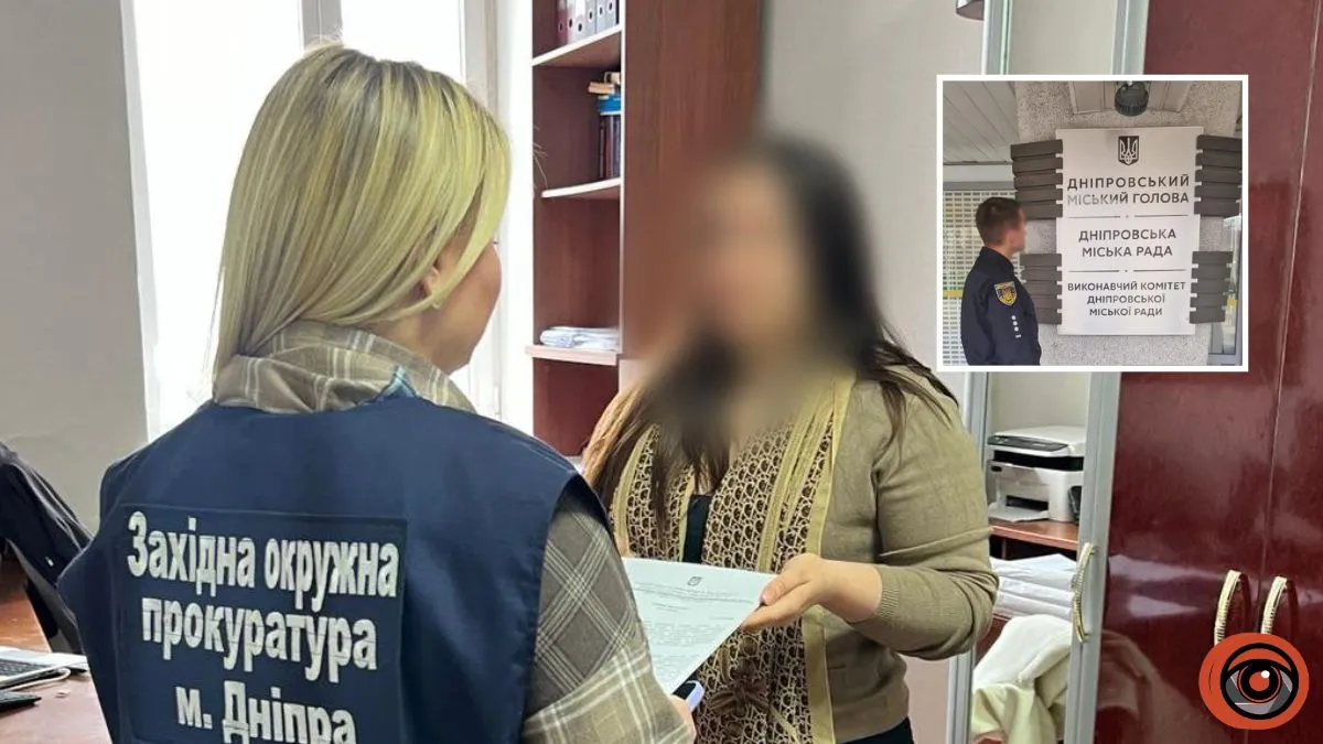Збитки на 2,8 мільйона гривень: у Дніпрі експосадовицю міськради підозрюють у службовій недбалості