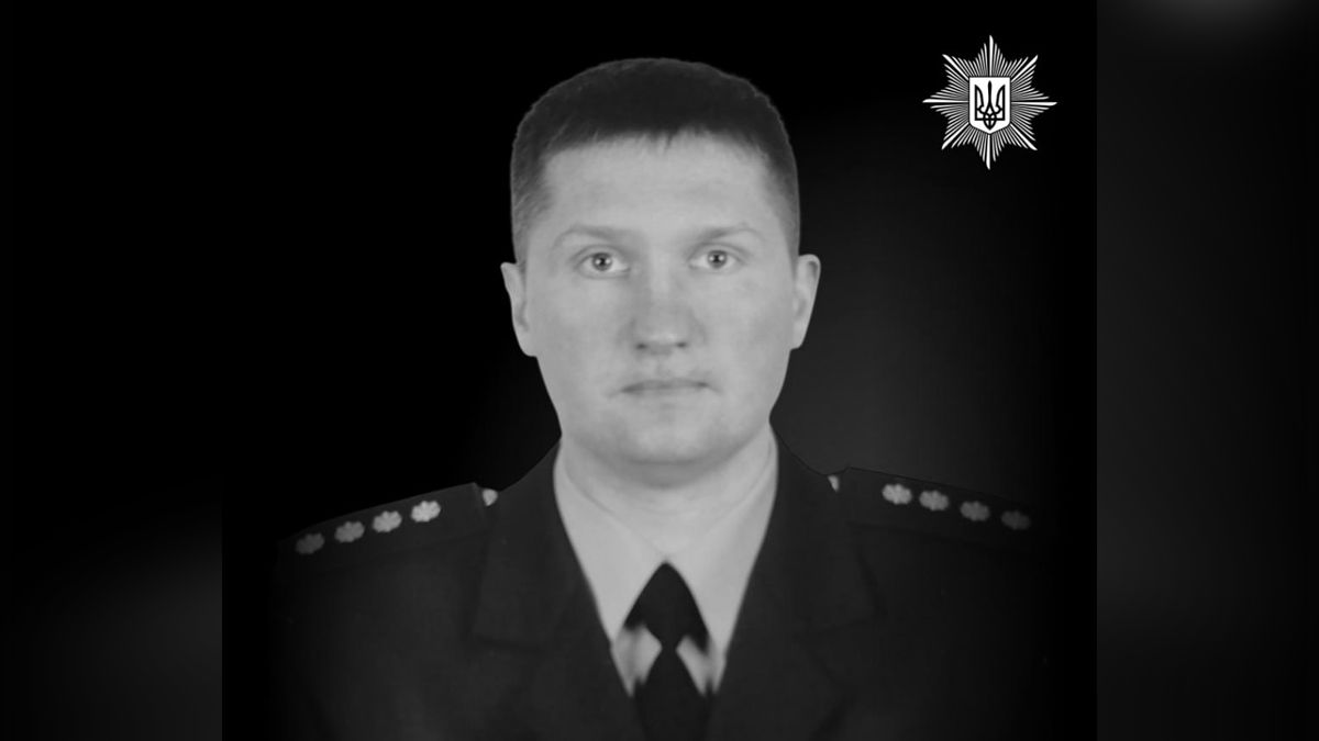 Обірвалось життя 39-річного капітана поліції, бійця полку КОРД Костянтина Сковородка з Дніпропетровської області