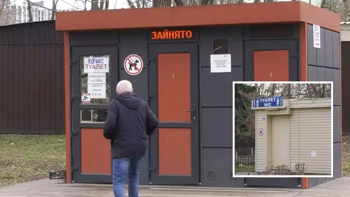 У додаток "єДніпро" додали мапу громадських туалетів