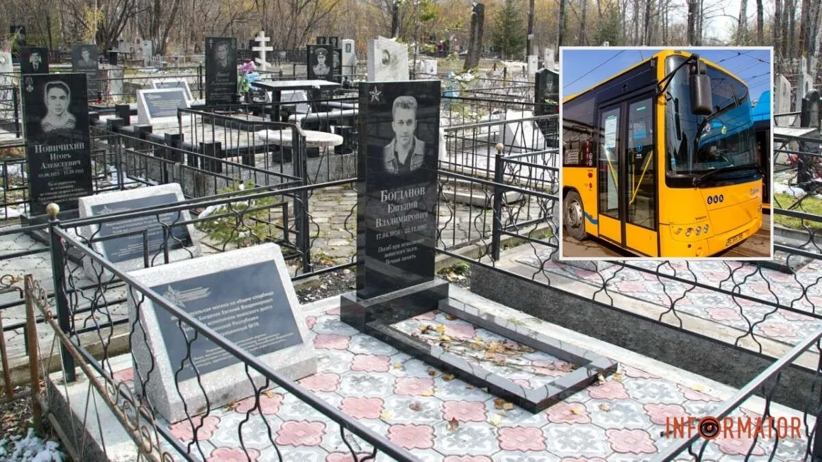 У Дніпрі починають курсувати автобуси до міських кладовищ: графік роботи