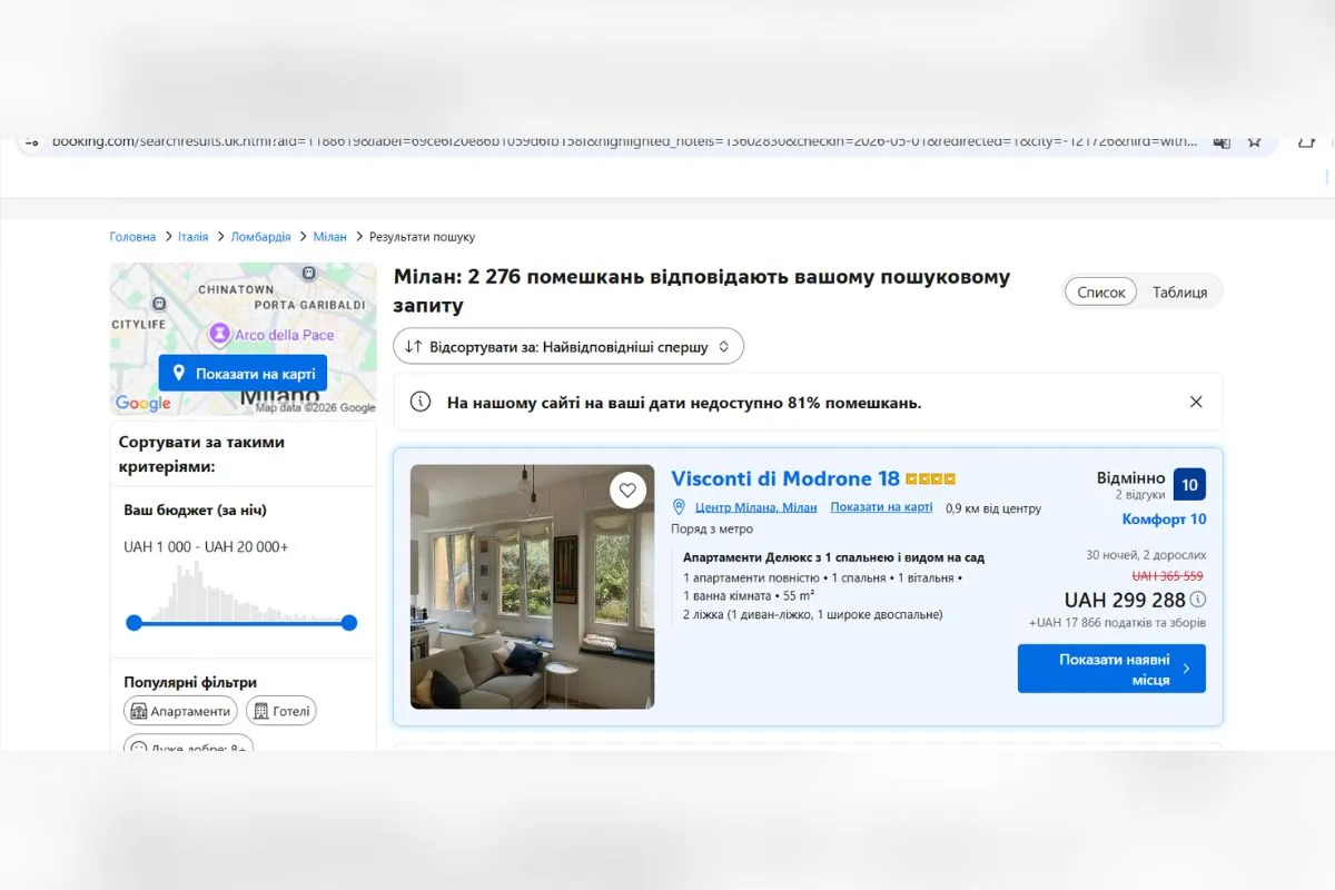 Без учета скидки аренда апартаментов класса "делюкс" обойдется в 365 тысяч гривен в месяц