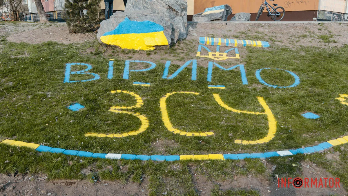 У Дніпрі на Калиновій привели до ладу патріотичний куточок
