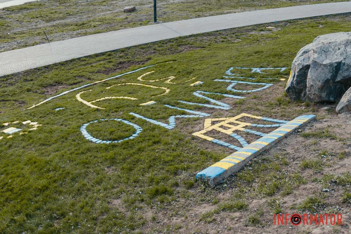 У Дніпрі на Калиновій привели до ладу патріотичний куточок 6