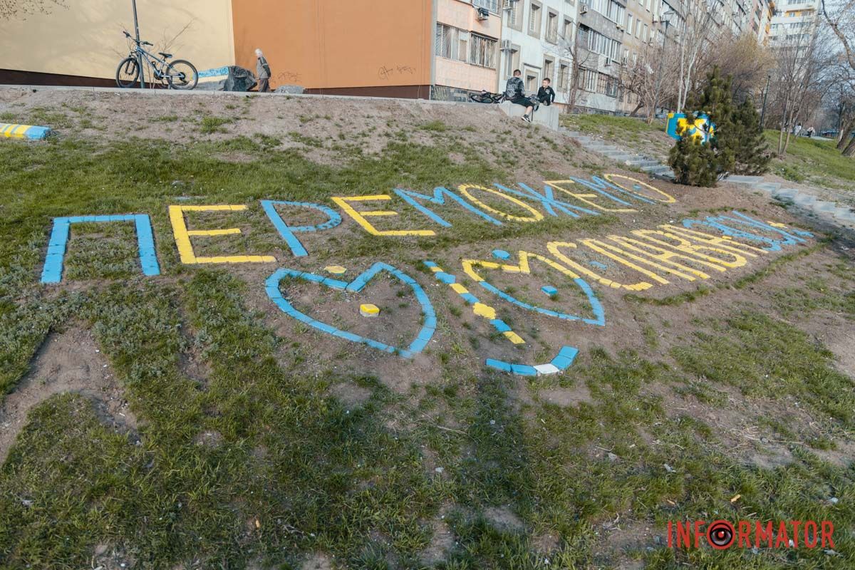 У Дніпрі на Калиновій привели до ладу патріотичний куточок 7