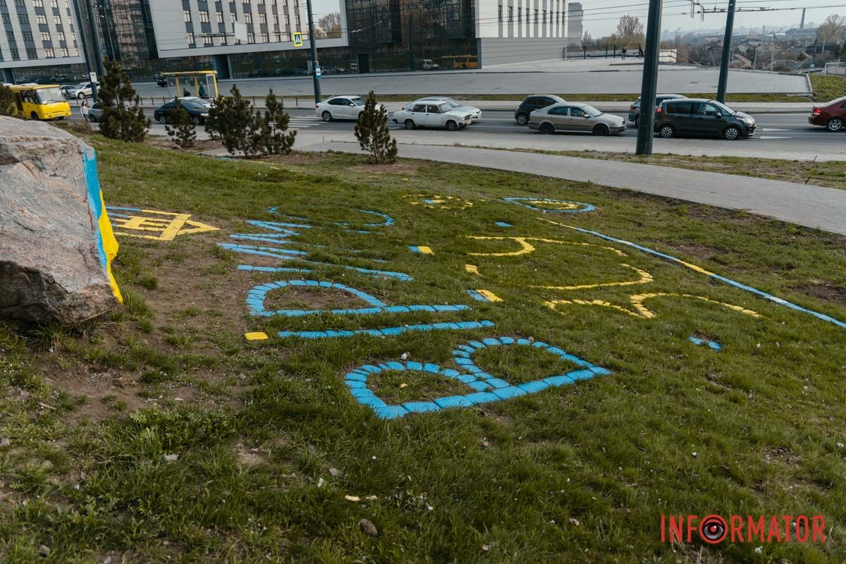 У Дніпрі на Калиновій привели до ладу патріотичний куточок 3