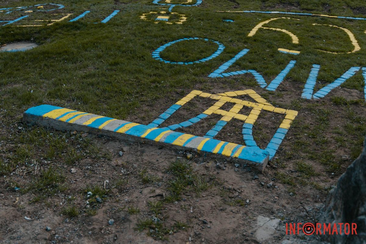 У Дніпрі на Калиновій привели до ладу патріотичний куточок 9