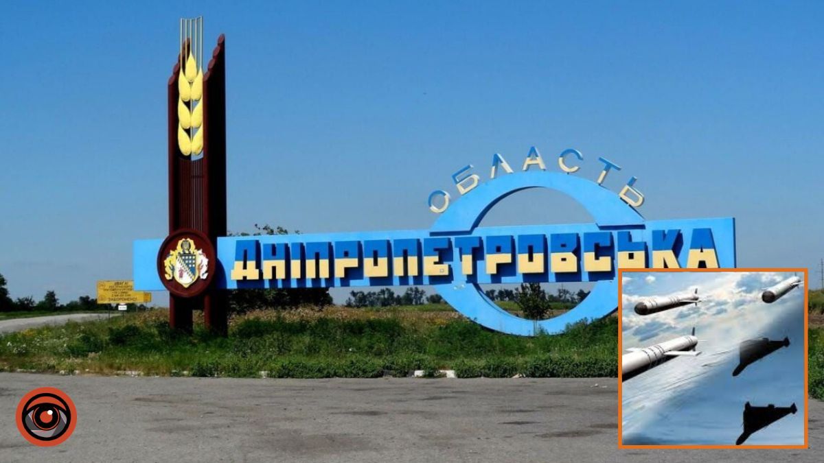 Пошкоджена інфраструктура: ворог майже 30 разів атакував Дніпропетровську область