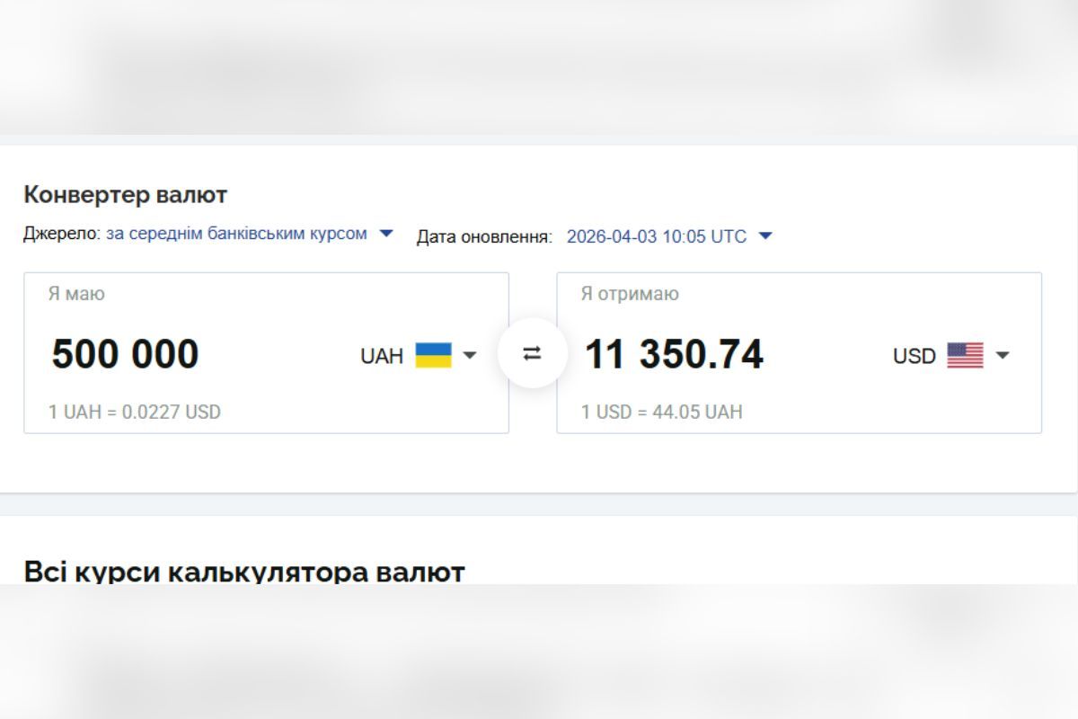 В пересчете в доллары это 11 тысяч долларов В пересчете в доллары это 11 тысяч долларов