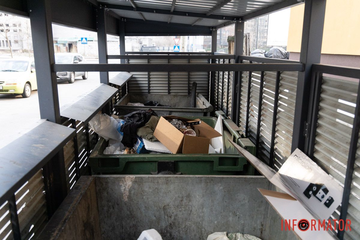 В пересчете в доллары это 11 тысяч 350 долларов США В Днепре на Калиновой провели благоустройство свалки: сколько бюджетных средств на это потратили 7