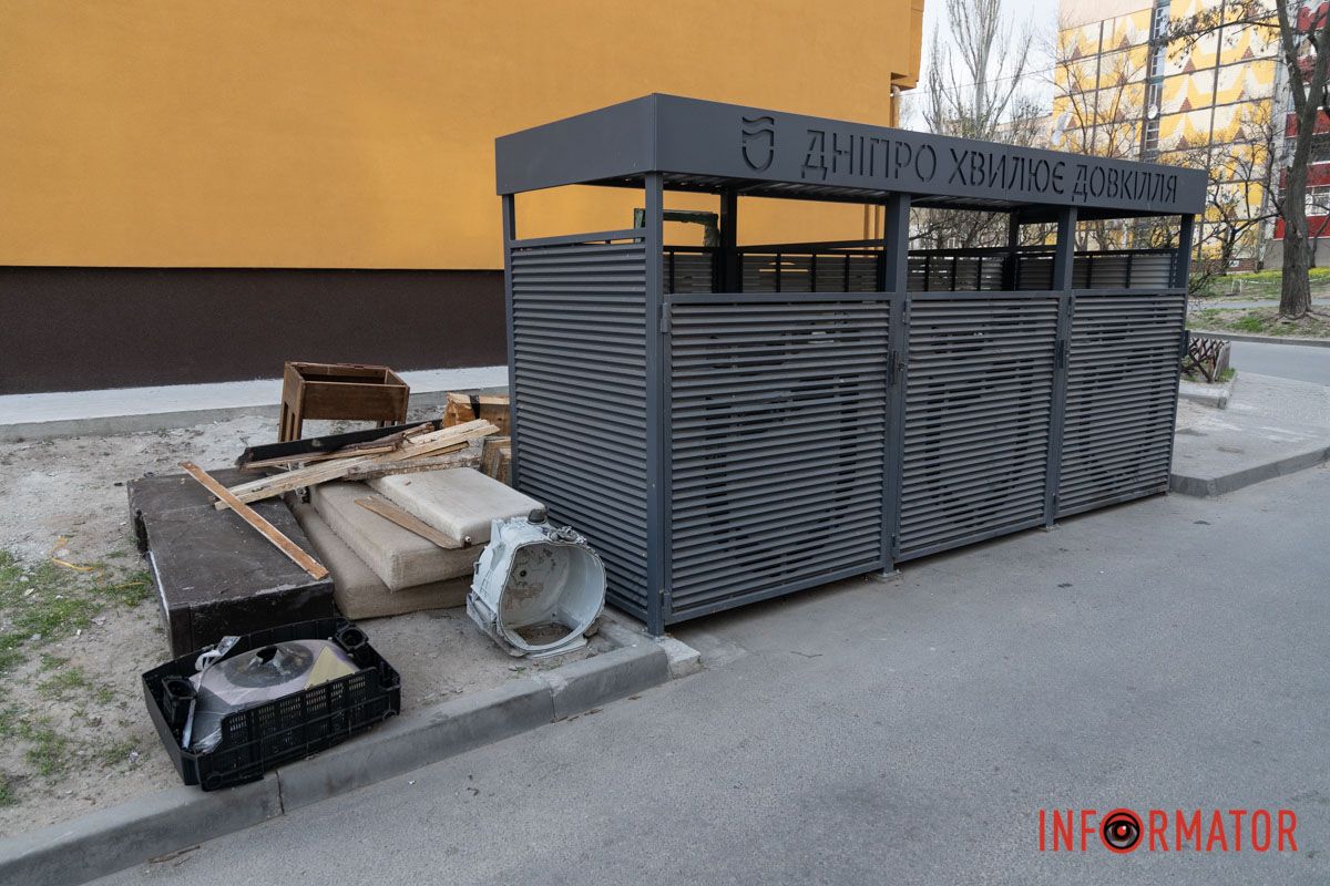 Обновление свалки по этому адресу стоило 500 тысяч гривен В Днепре на Калиновой провели благоустройство свалки: сколько бюджетных средств на это потратили 5