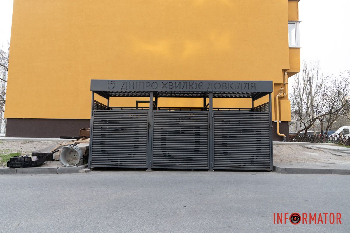 Актуально ли такие обновления? В Днепре на Калиновой провели благоустройство свалки: сколько бюджетных средств на это потратили 8