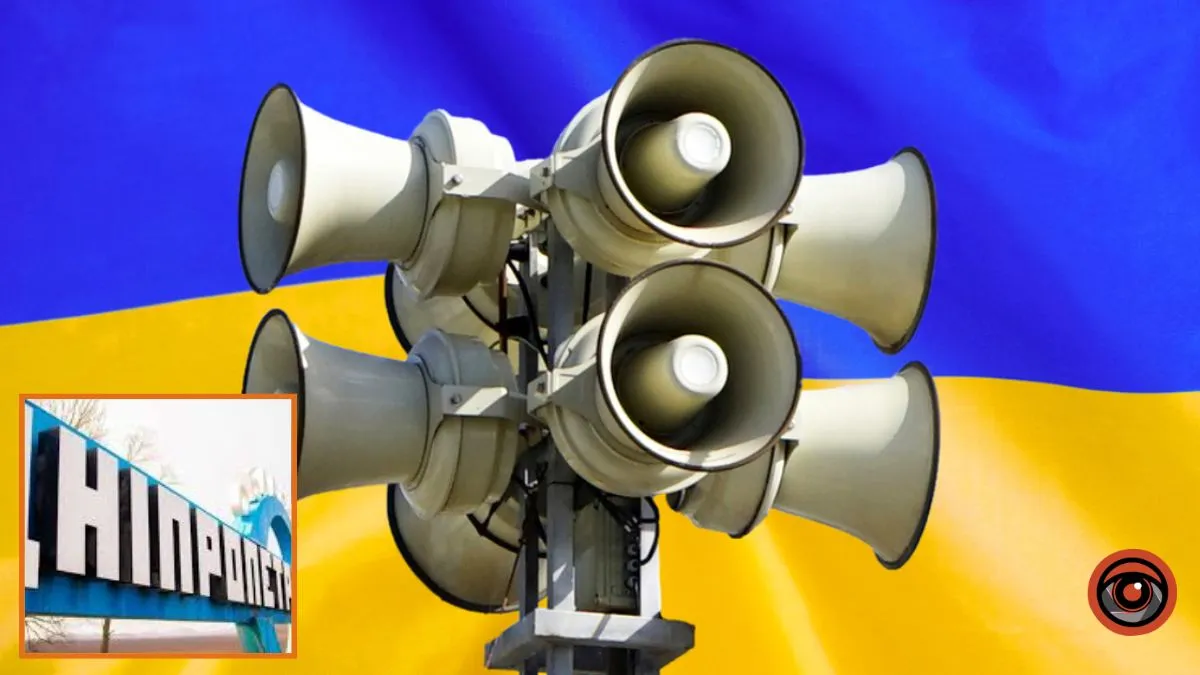 “Максимальна увага”: жителів Дніпра та області закликали реагувати на сирену через велику кількість ракет над Україною