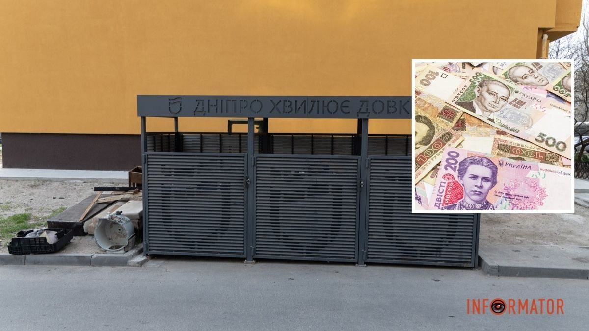 У Дніпрі на Калиновій провели благоустрій смітника: скільки бюджетних коштів на це витратили