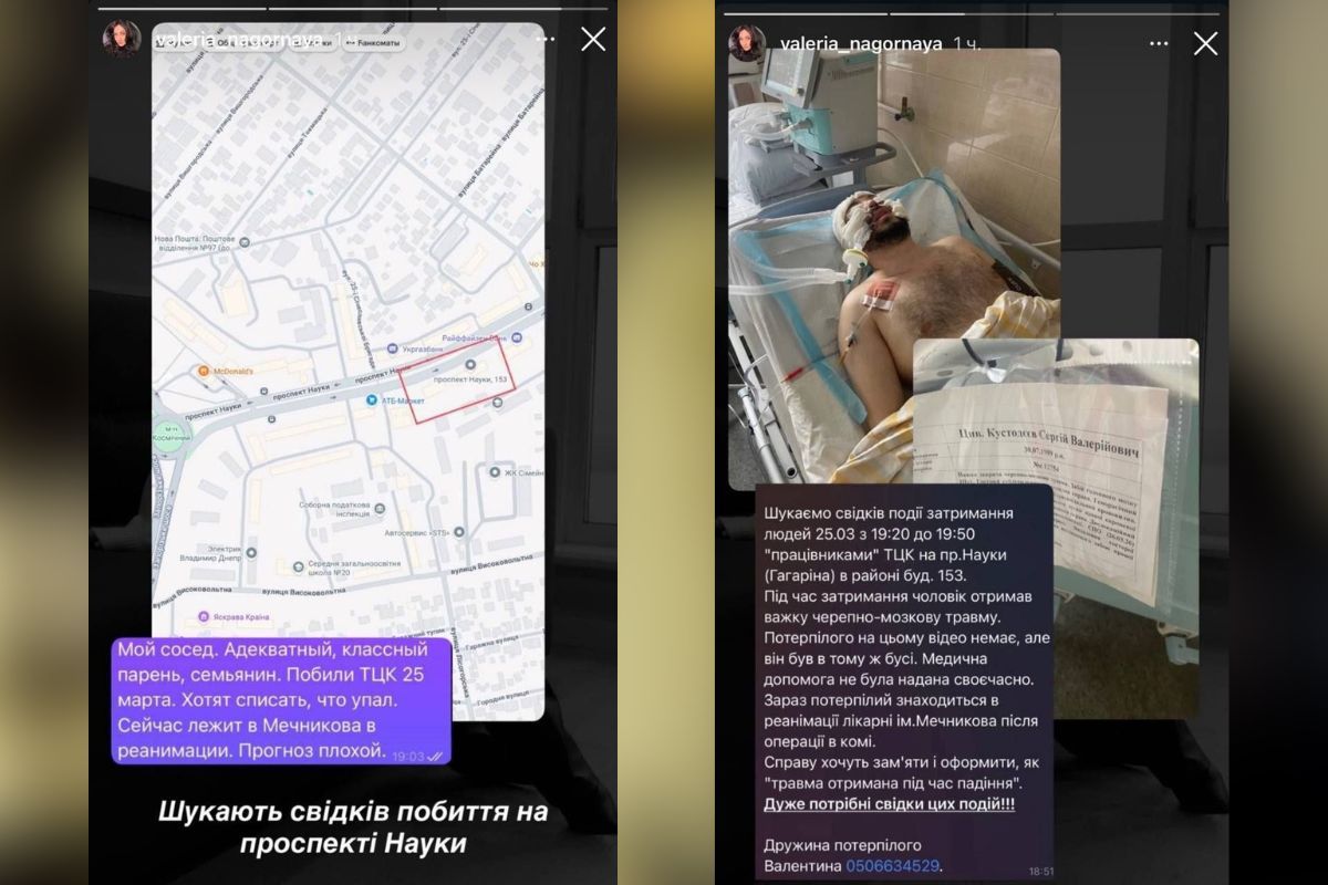 Ищутся свидетели происшествия