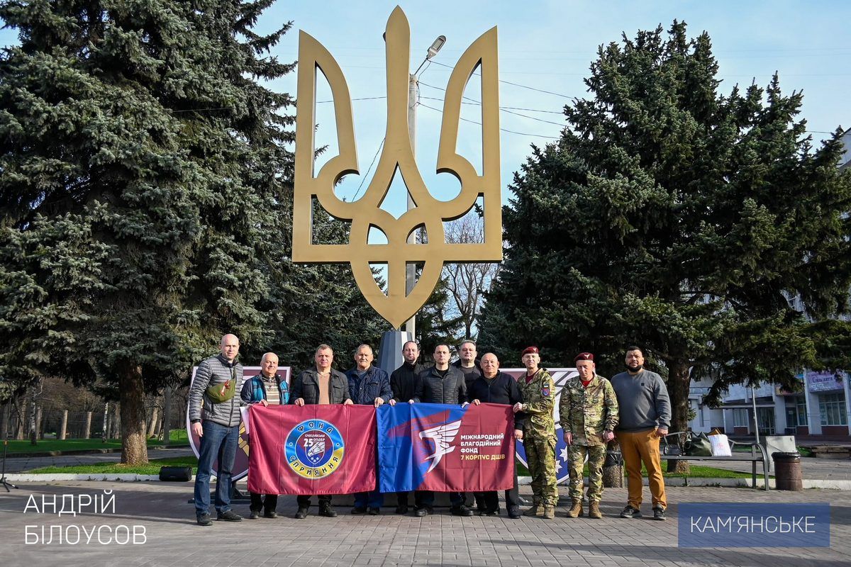 До всеукраїнської акції «Тризуб України» доєдналося і Кам’янське 1