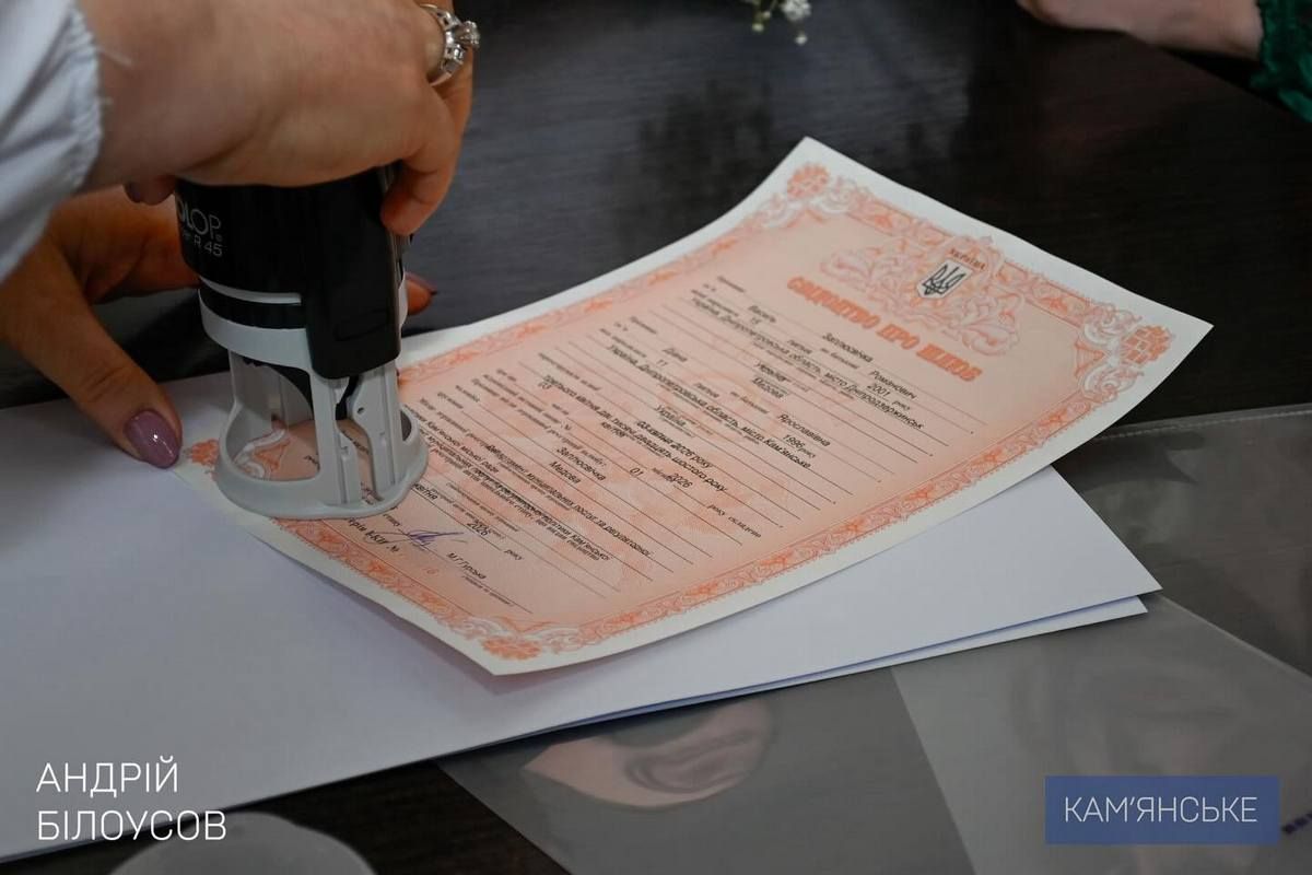 У ЦНАПі Кам’янського вперше зареєстрували шлюб 6