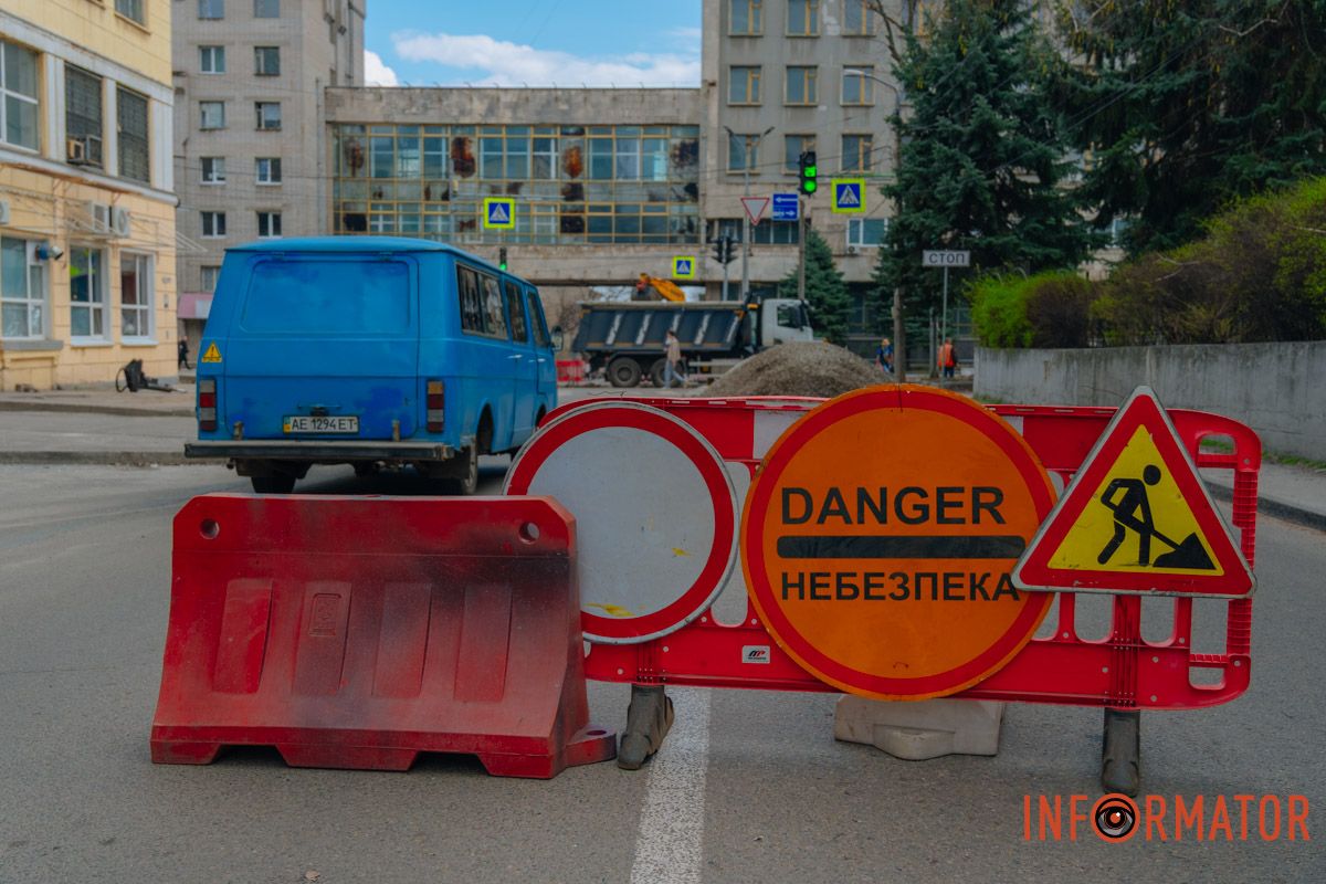 Дорожні знаки