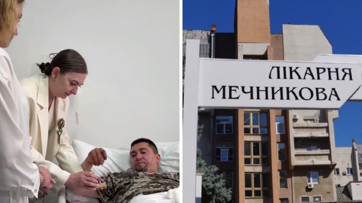 “Любов, народжена війною, знову перемагає”: поранений 25-річний воїн одружився у лікарні Мечникова у Дніпрі