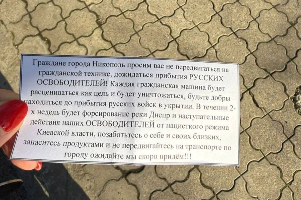 Ворог погрожує, що кожну цивільну машину у Нікополі буде розцінювати як ціль та знищувати її Ворог погрожує, що кожну цивільну машину у Нікополі буде розцінювати як ціль та знищувати її