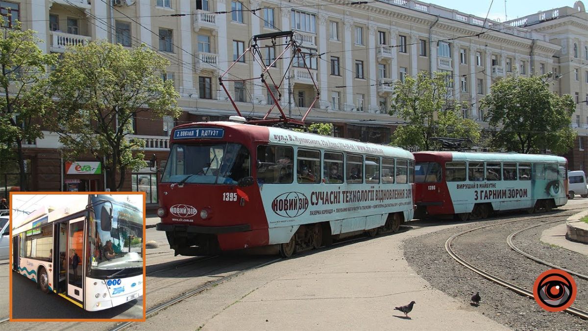 Плануйте маршрут: у Дніпрі 6 та 7 квітня деякий електротранспорт їздитиме інакше
