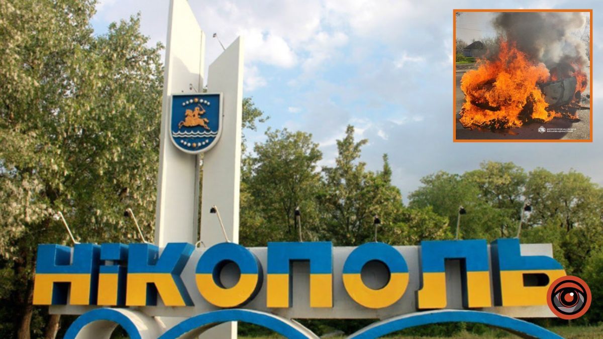 Четверо людей отримали поранення: ворог спрямував FPV-дрони на Нікополь