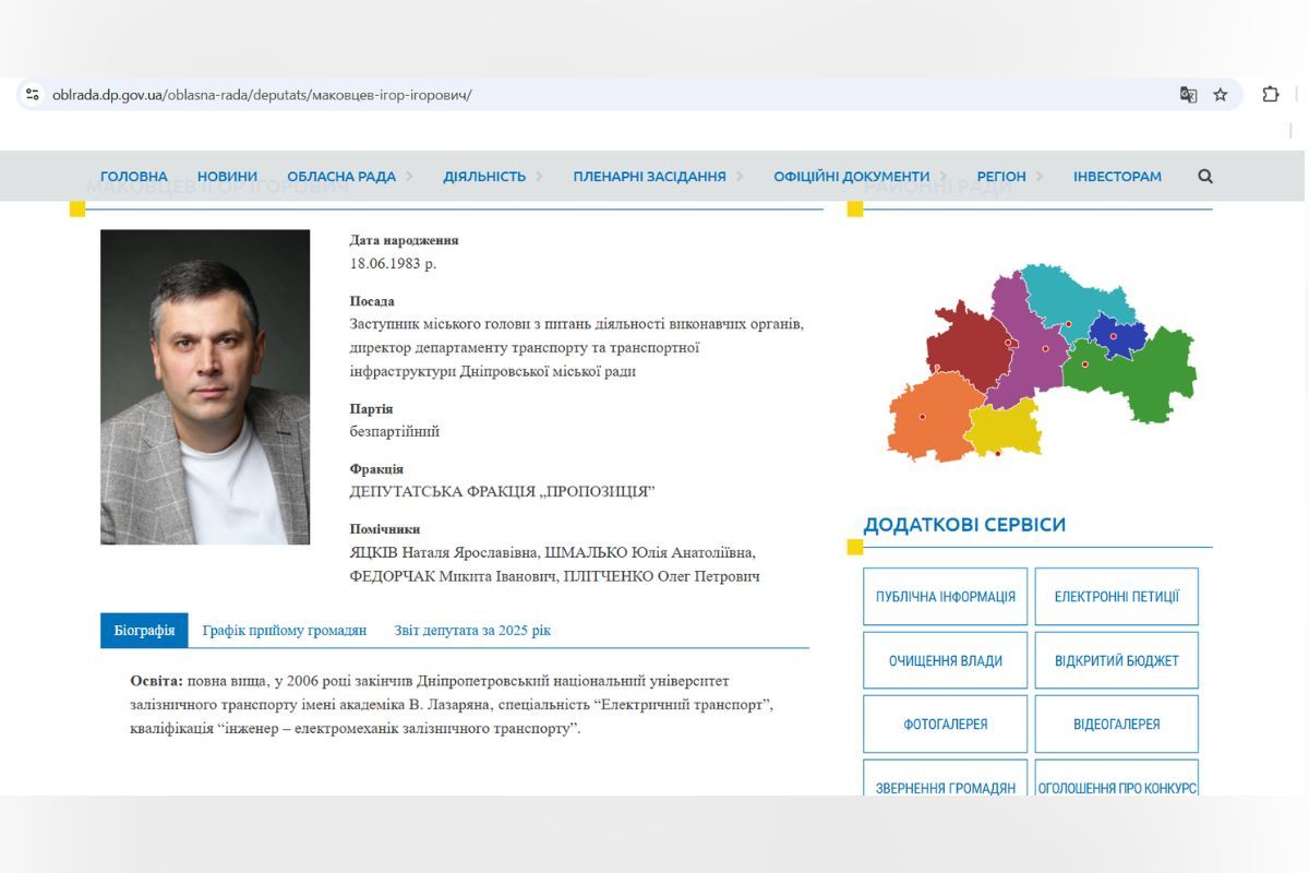 Маковцев является депутатом Днепропетровского областного совета