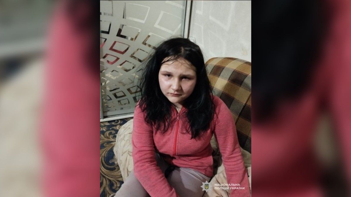 У Дніпропетровській області поліція шукає зниклу 14-річну дівчину з Кам'янського