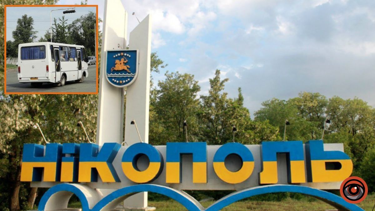 Через збільшення інтенсивності обстрілів у Нікополі змінюють роботу громадського транспорту