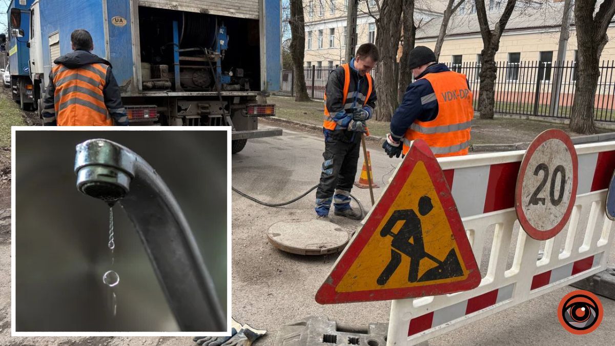 Яка ситуація з відключеннями води у Дніпрі 7 квітня