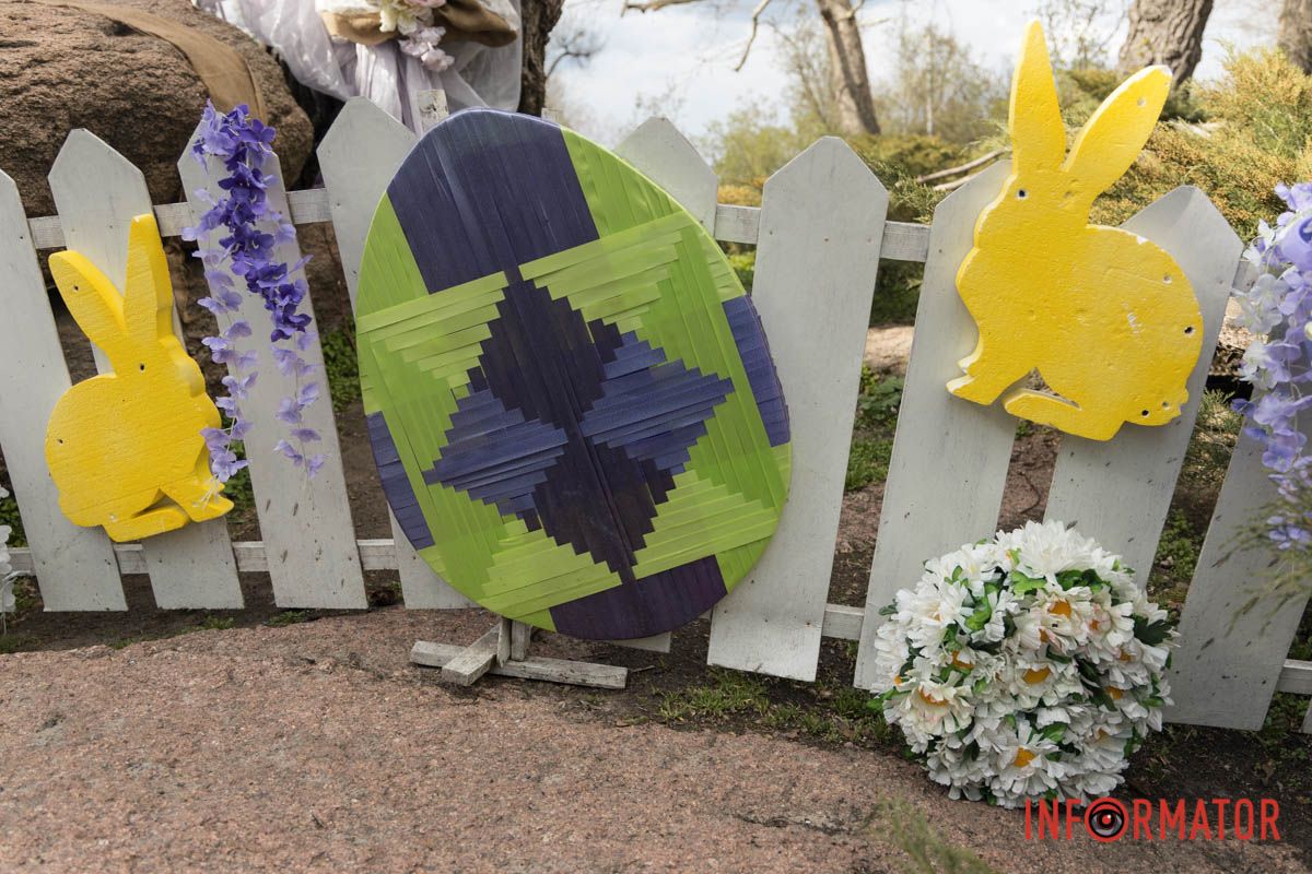 Где в Днепре в парке Шевченко найти фотозону к Пасхе 2