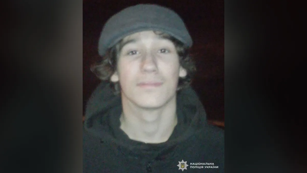 Пішов з дому вночі та не повернувся: у Дніпрі шукають зниклого 13-річного хлопця