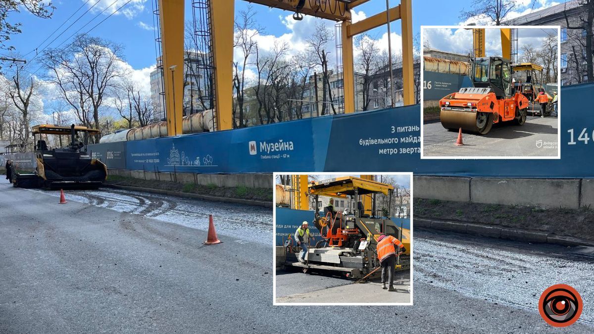 Оновили 1 500 квадратних метрів покриття: у Дніпрі ремонтують проспект Дмитра Яворницького