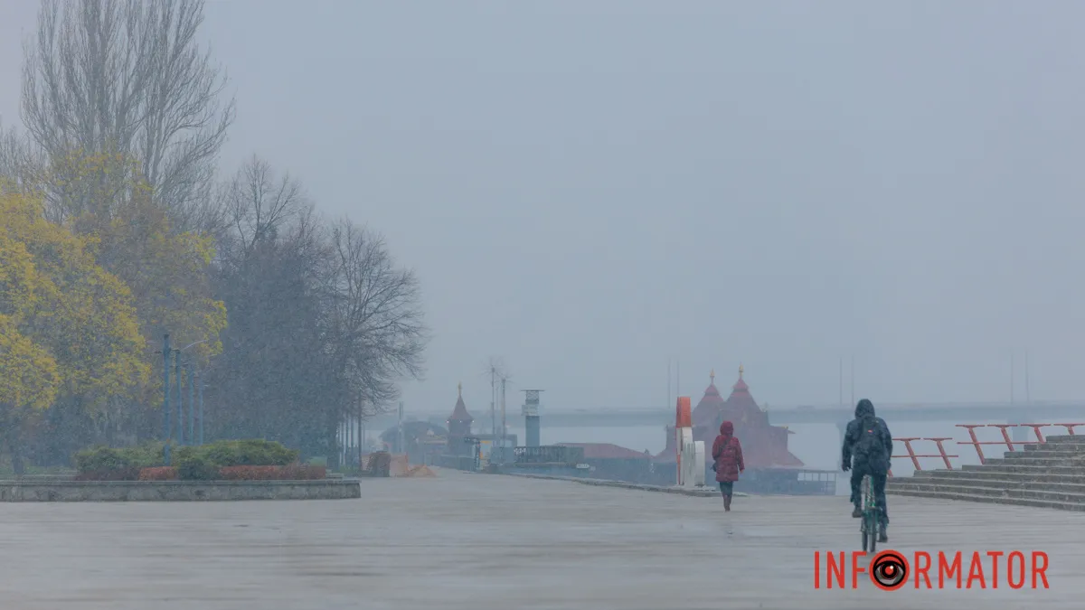 "Помаранчевий" рівень небезпеки: у Дніпропетровській області прогнозують заморозки
