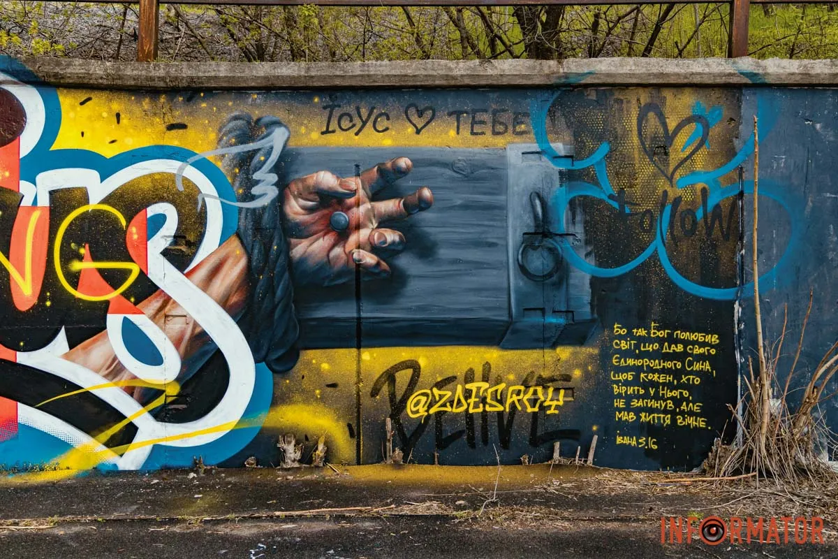 Фото: Андрій Шушпан